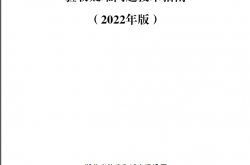 湖北省建设工程消防设计审查验收疑难问题技术指南（2022年版）