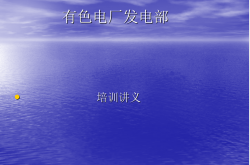 电工常用接线图