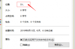 win10快速访问总是出现2345download，删不掉？