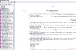 消防专业规范图集大全2023年4月版