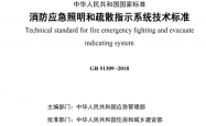 地面上的标志灯配电线路和通信线路需要耐火吗？
