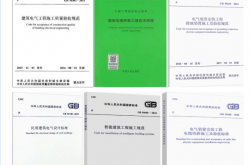 电缆桥架接地要求及国家标准