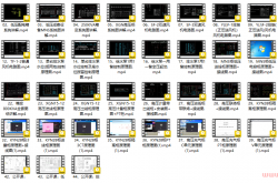 高低压配电柜电气图纸讲解-44