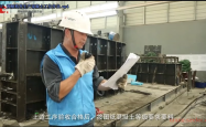预制构件生产混凝土工位作业