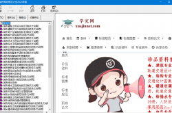 城市规划规范大全2023年版