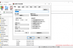 winrar解压软件电脑版v6.11 最新中文版