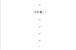 《上海市房屋建筑工程施工图设计文件技术审查要点（建筑设备篇）》（3.0版）2024.1