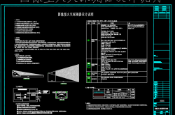 青鸟样图--图像型火灾探测器-2022.06