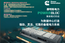 建筑电气2024第01期