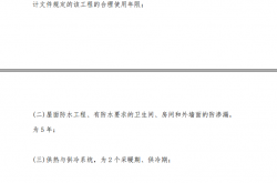 建设工程质量管理条例（2019年修订版全文）