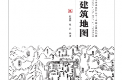 云南古建筑地图