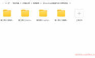 【SketchUp全能室内设计师养成班】