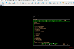 cad快速看图绿色版，版本未知