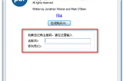 pdffactory pro 7.30 注册版
