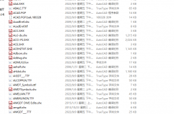 cad字体（自用）
