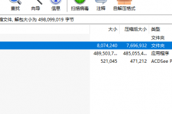 T20天正电气软件 V9.0
