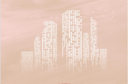 审图常见问题解析 一月一答（2024年09月总第14期）