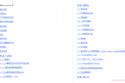 动手搭建智能家居系统（异步图书） (工业智能新技术系列) (Othmar Kyas) 