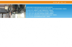 珠海光乐母线槽选型手册最新