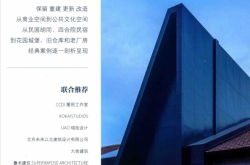 对话老建筑 (韩文强编著)