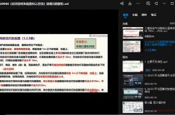 20220908《应急照明和疏散指示系统》疑难问题解析