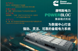 建筑电气2024第11期