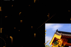 园林景观设计实战 方案 施工图 建造 (刘贺明著)