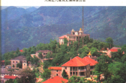 河南近代建筑史 (河南近代建筑史编辑委员会编著)