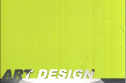 建筑声光电设计 (刘涛，郭向民，朱永杰主编)