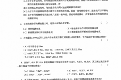 历年真题2013-2023---发输变电--专业考试--注册电气工程师 