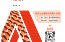 25建工教材方案作图