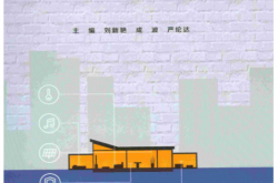 智能家居安装与调试 (刘新艳, 成波, 严伦达)