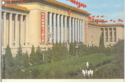 新中国建筑 (国家基本建设委员会建筑科学研究院编)