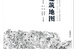 湖南古建筑地图 (李路珂 叶晶 唐丽 张晨阳 杜頔康) 