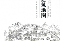 湖北古建筑地图 (袁琳，张亦驰，袁琳编著)