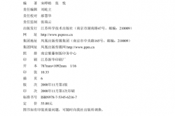 清华大学建筑学院快速建筑设计40例 (宋晔皓)