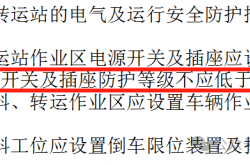《市容环卫工程项目规范》是否包含住宅小区内垃圾站？