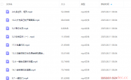 15天进阶CAD高手教程+课程网课 （126节课）