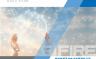 【彩页】一站式彩页-依爱消防-202506V1