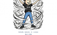 民用建筑设计常见规范速查手册（2026年8月版）