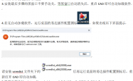 易达批量打印插件V5.0(2026.7.23)亲测可用免费