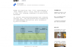 低压配电系统中：关于四极断路器开关的使用问题分析