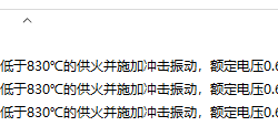 GB∕T 19216.1~3-2021 在火焰条件下电缆或光缆的线路完整性试验 第1~3部分