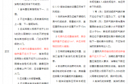 柴油发电机房-储油间储油量的确定方法