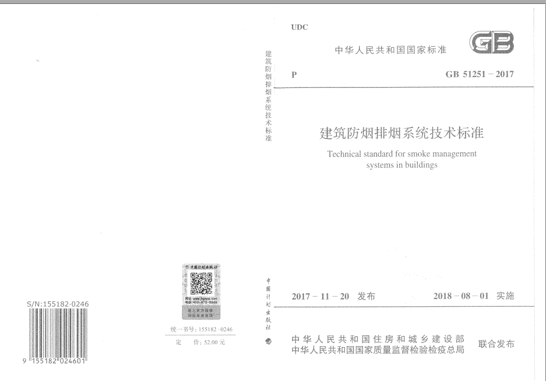 QQ图片20211117155944.png