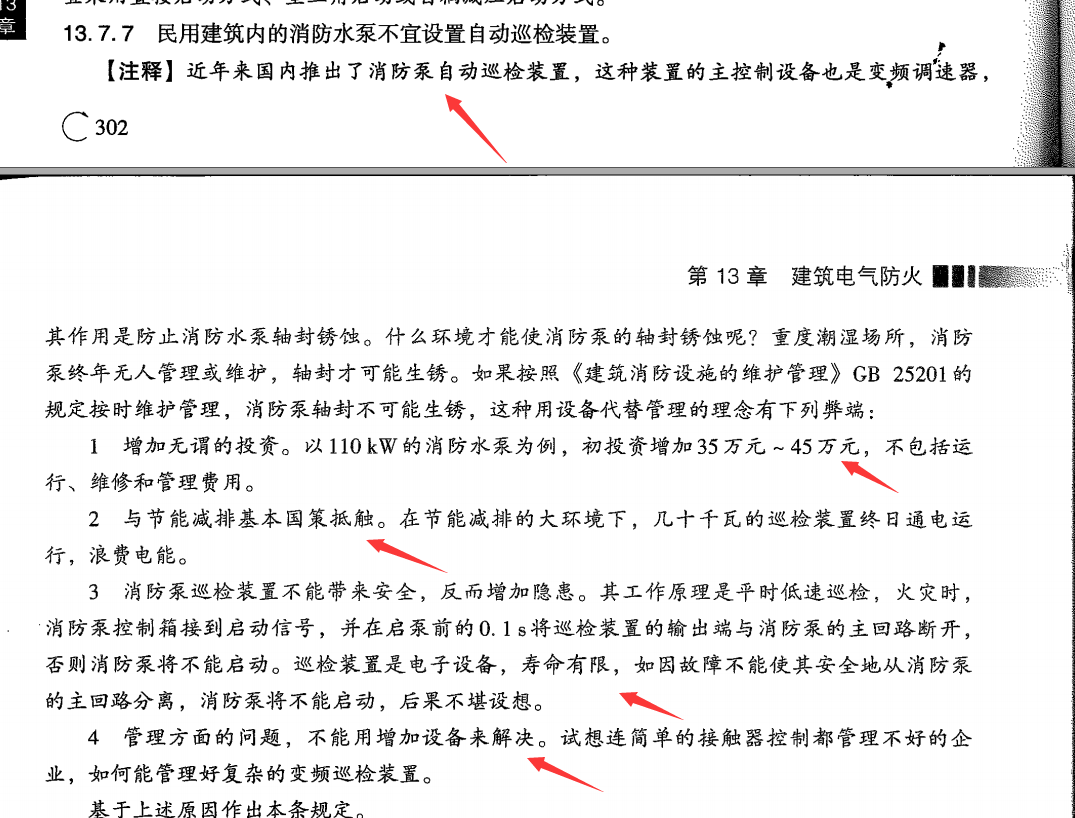 QQ图片20211125181436.png