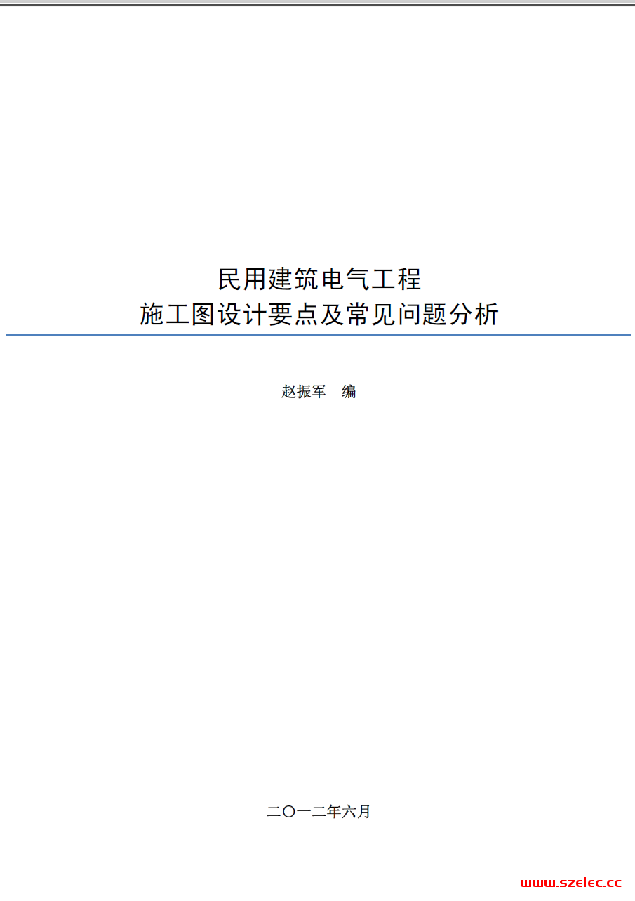 QQ图片20211213234531.png