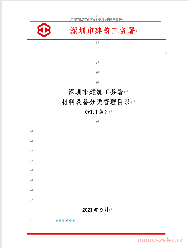 QQ图片20220330162014.png