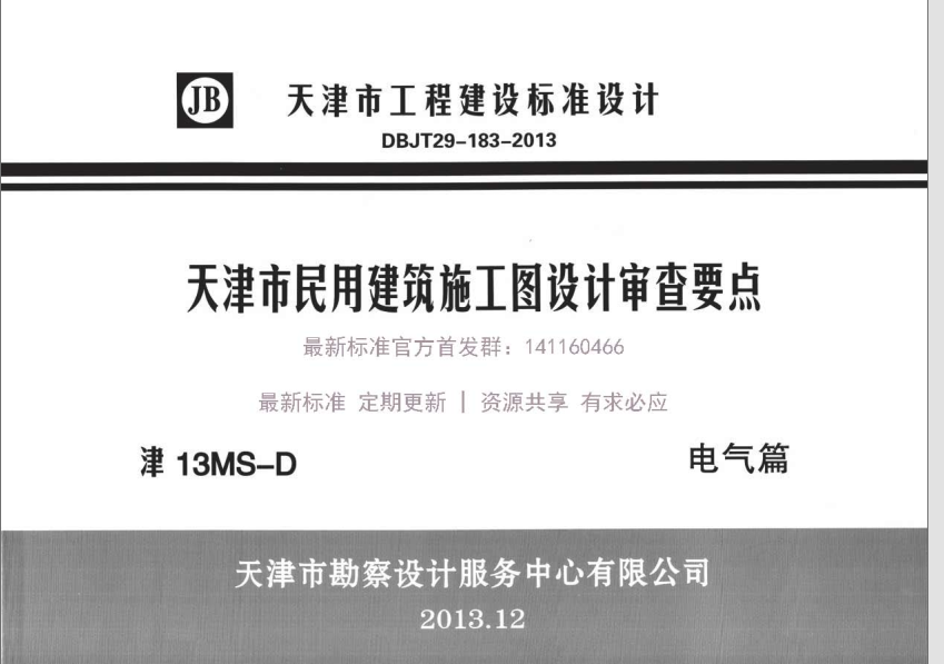 QQ图片20220607175116.png