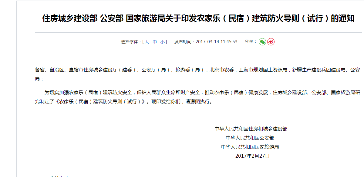 微信图片_20220610111749.png